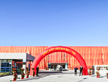 協(xié)同共生 共贏未來丨大族激光智能裝備集團(tuán)新老客戶答謝會暨大族激光濟(jì)南超能工廠開放日活動圓滿舉辦